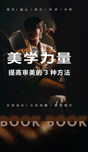 什么是美感艺术_如何提升审美能力