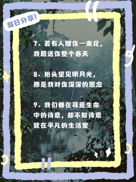 文艺生活怎么过_文艺生活文案怎么写