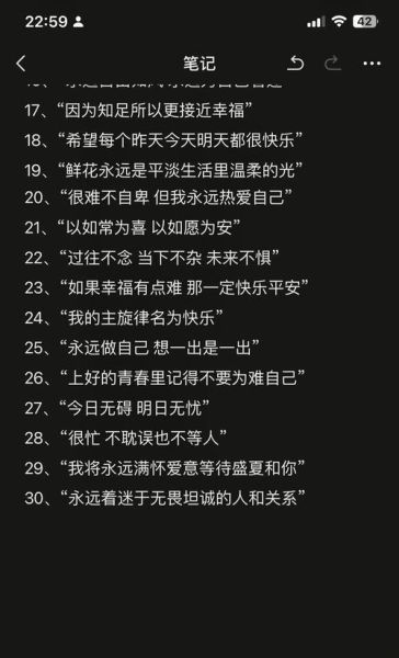 如何写出高转化文案_文案艺术短句怎么写