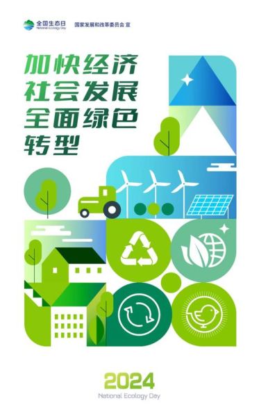 生态生活是什么意思_如何开始生态生活