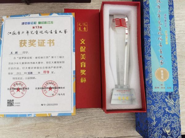 艺术书画比赛怎么报名_艺术书画比赛有哪些奖项