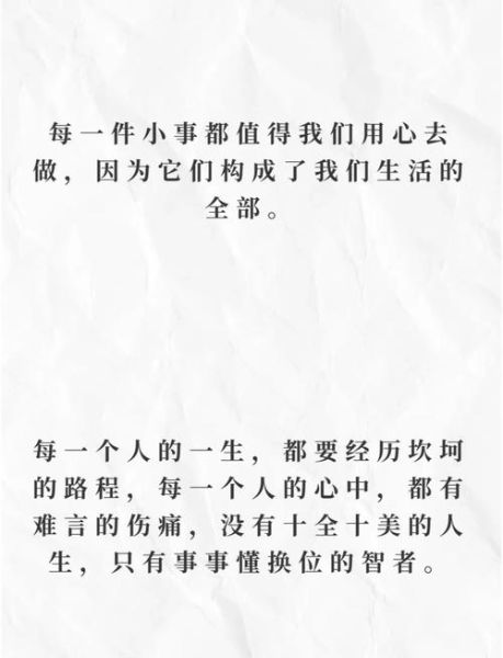 生活太苦了怎么办_如何发现生活的小确幸