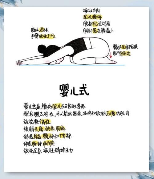 如何缓解生活疲惫_下班后很累怎么办