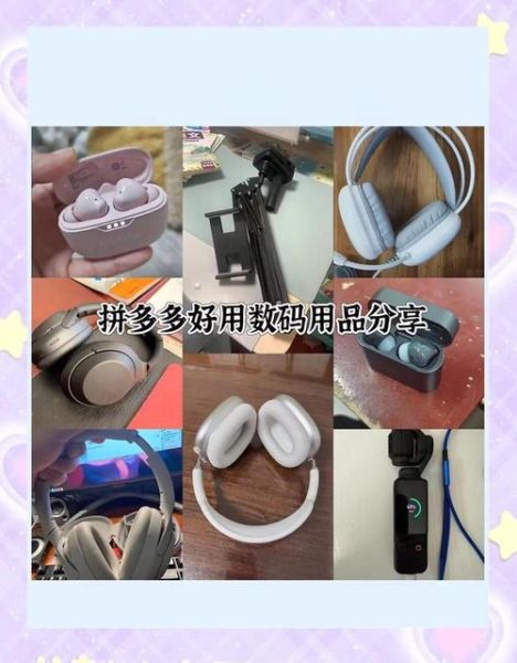 20元以下高科技小玩意有哪些_便宜又实用的数码神器