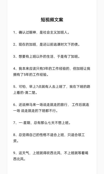 主播文案怎么写_主播文案生活化技巧