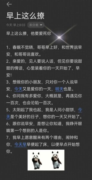 主播文案怎么写_主播文案生活化技巧