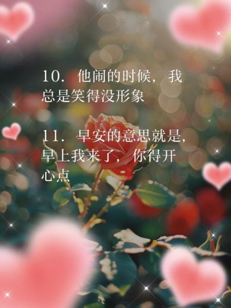 情侣记录生活文案怎么写_搞笑情侣日常文案有哪些