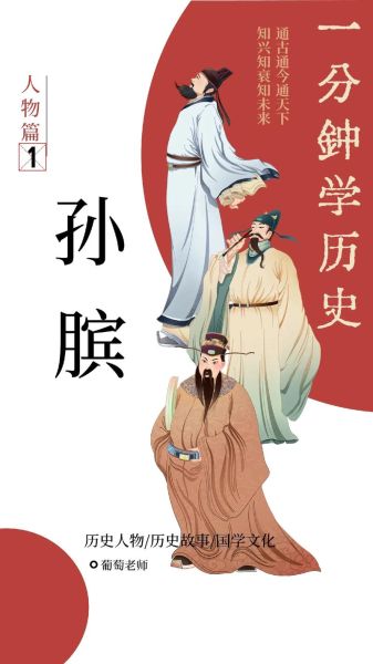 历史故事图片大全_如何高效查找