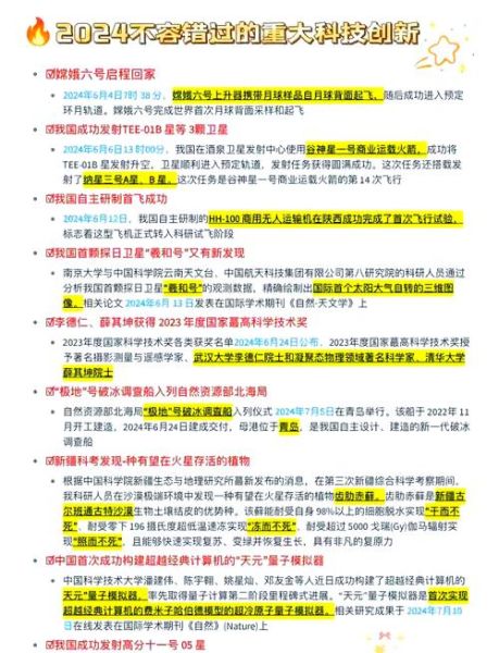 有哪些科技产品可以创业_2024年适合个人小本创业的科技项目