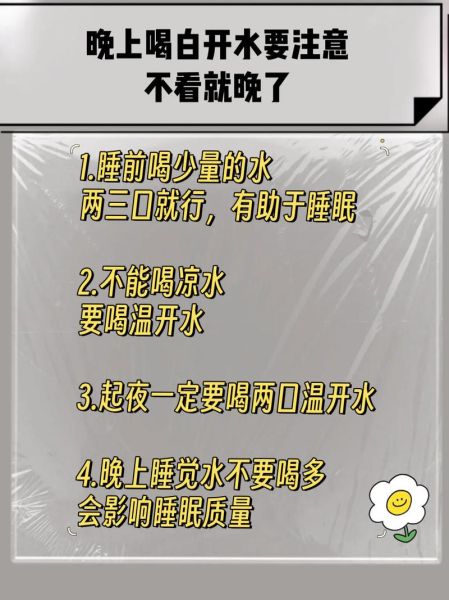 白开水有什么好处_白开水怎么喝才健康