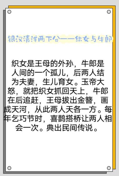 历史名相故事大全_有哪些经典案例