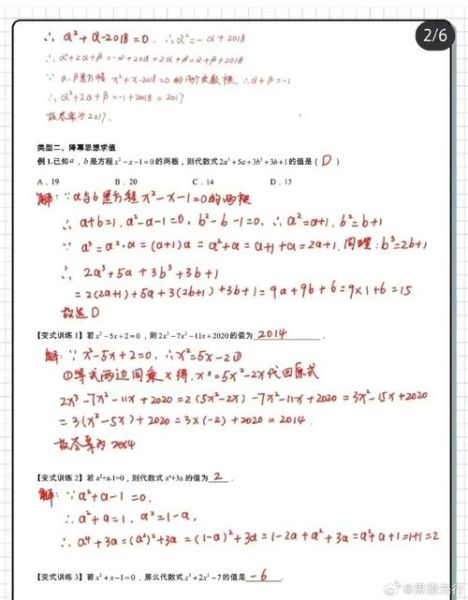 历史定理公式大全_如何快速记忆