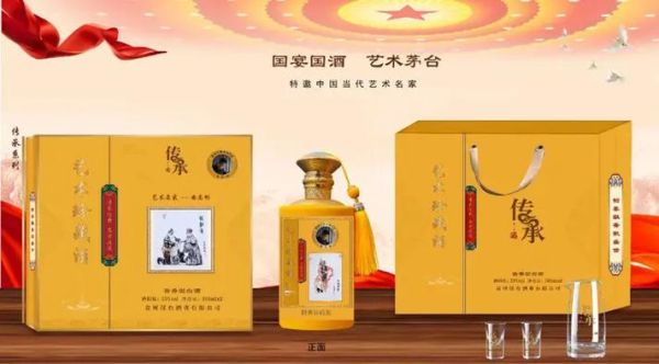 画家艺术酒值得收藏吗_如何辨别真伪