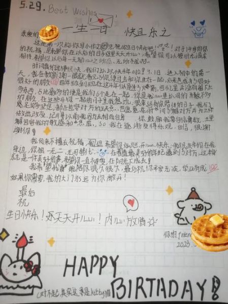 小朋友怎么写日记_小学生日记写什么