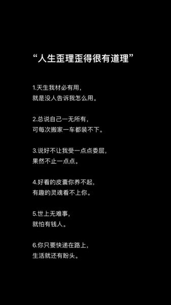 如何让生活更有趣_幽默文案怎么写