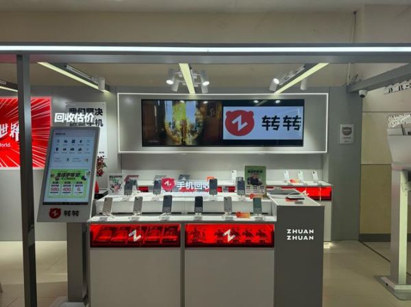 线上买科技产品靠谱吗_线下体验店有哪些优势