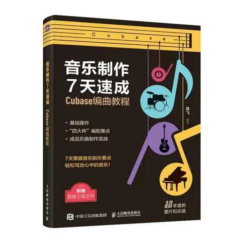 自由音乐艺术是什么_如何入门自由音乐创作