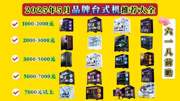 台湾精品高科技产品哪里买_如何挑选台湾高科技产品