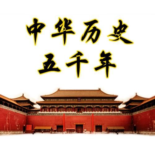 历史插曲大全视频有哪些_如何快速找到高清资源