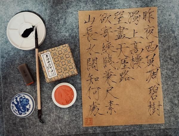 庄字艺术文案怎么写_庄字艺术文案有哪些风格