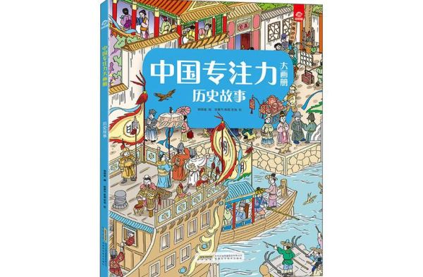 在线听历史故事大全_哪些平台最靠谱