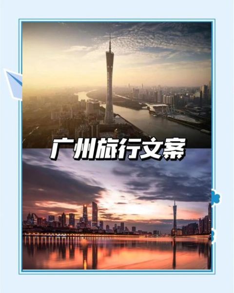 广州艺术文案怎么写_广州艺术文案写作技巧