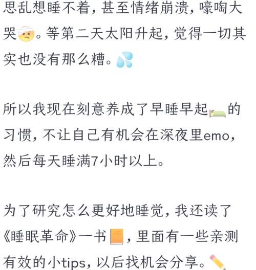 生活特别糟糕怎么办_如何走出低谷