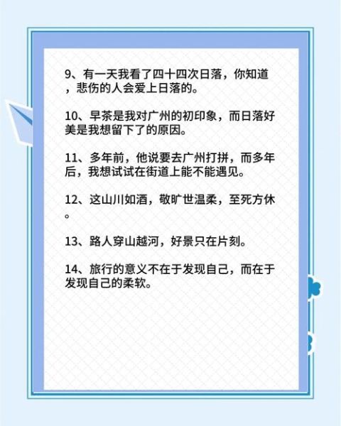 广州艺术文案怎么写_广州艺术文案写作技巧