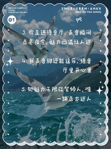 艺术机构语音文案怎么写_艺术语音文案模板有哪些