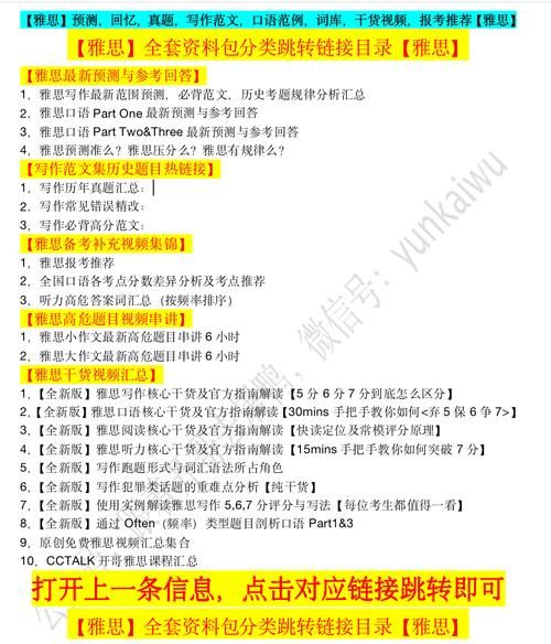 艺术机构语音文案怎么写_艺术语音文案模板有哪些