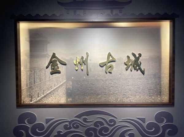 金州历史遗迹有哪些_金州古迹值得去吗