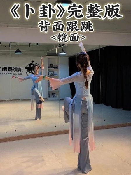 历史舞蹈视频大全_如何系统学习古典舞