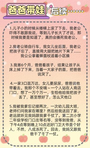 陪娃生活碎片怎么写_如何记录亲子日常