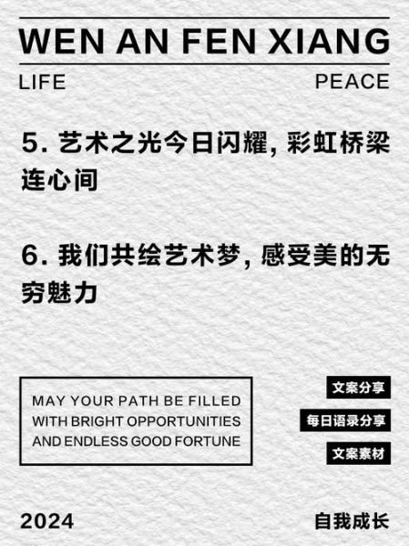 艺术专场怎么策划_艺术专场文案怎么写