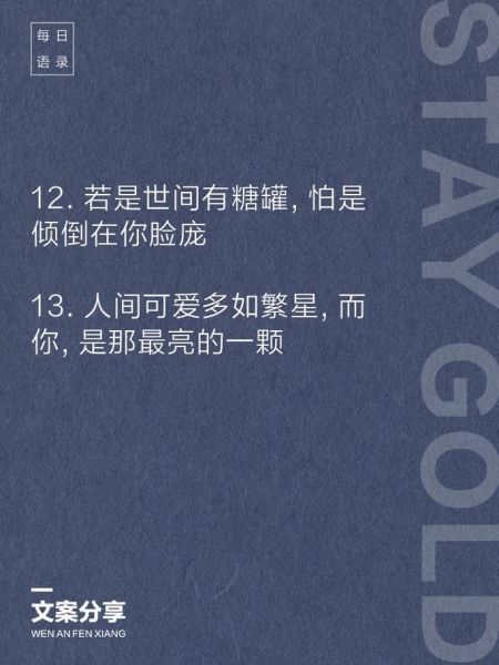 文案艺术美貌_如何写出高颜值文案