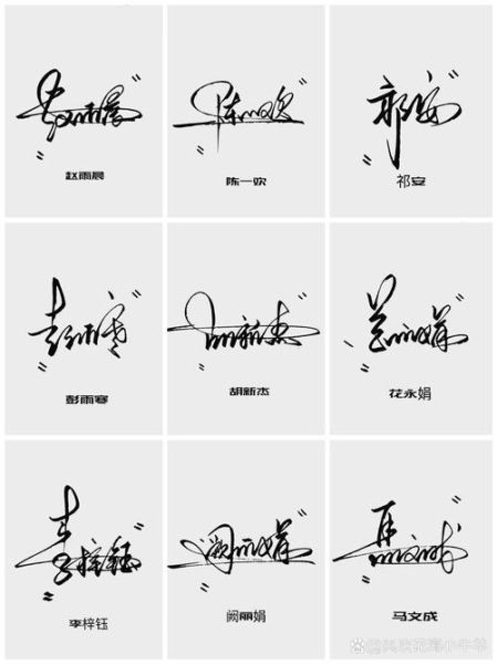 签名设计教程_如何写出个性签名
