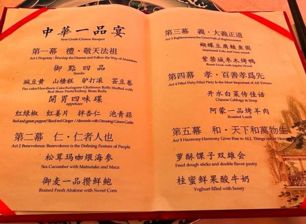 古代宫廷菜谱有哪些_失传名菜还能复刻吗