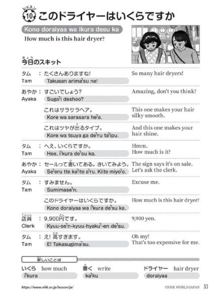 どこで買える_値段はいくら