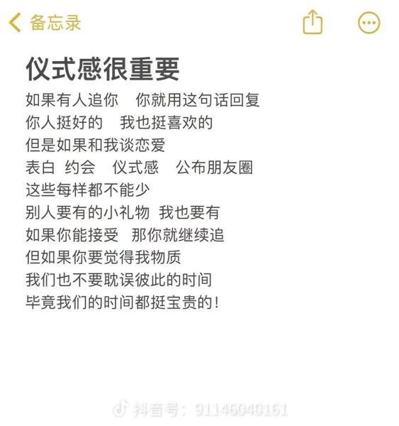 什么是仪式感_如何打造生活中的仪式感