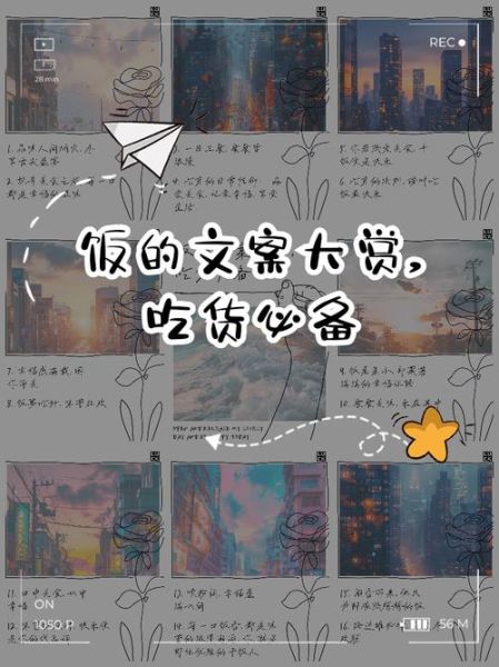 饭和艺术文案怎么写_如何让美食文案有艺术感