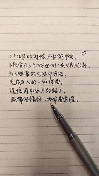 艺术通透文案怎么写_如何让文字有呼吸感