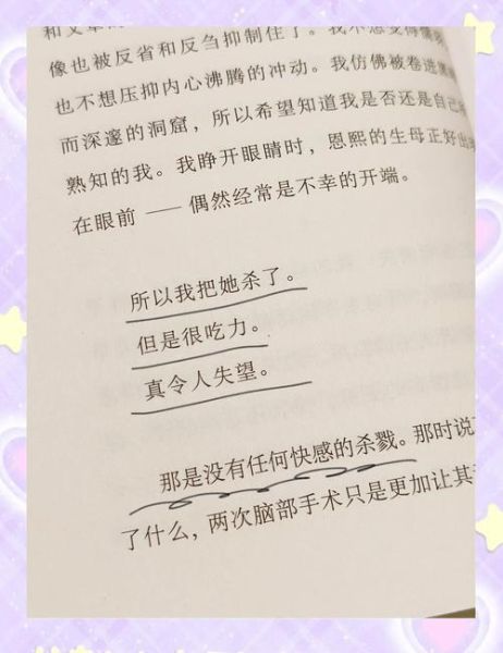 艺术悬疑小说怎么写_如何营造艺术氛围的悬疑感