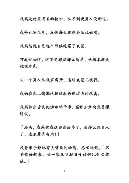 艺术悬疑小说怎么写_如何营造艺术氛围的悬疑感
