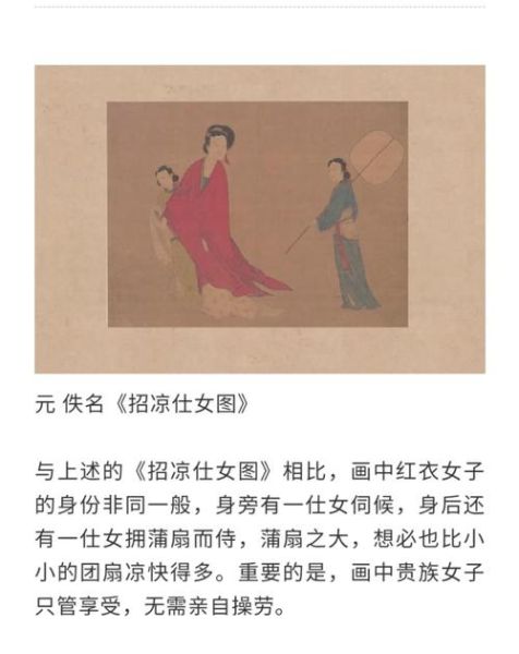 古代人如何避暑_古代人夏天穿什么