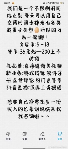 艺术文案兼职怎么找_艺术文案兼职收入高吗