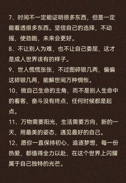 如何提升生活高级感_高级感文案怎么写