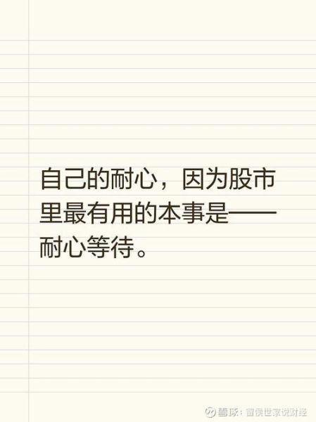 什么是耐心艺术感_如何培养耐心艺术感