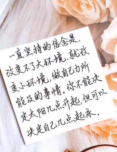 如何保持努力_努力文案短句生活