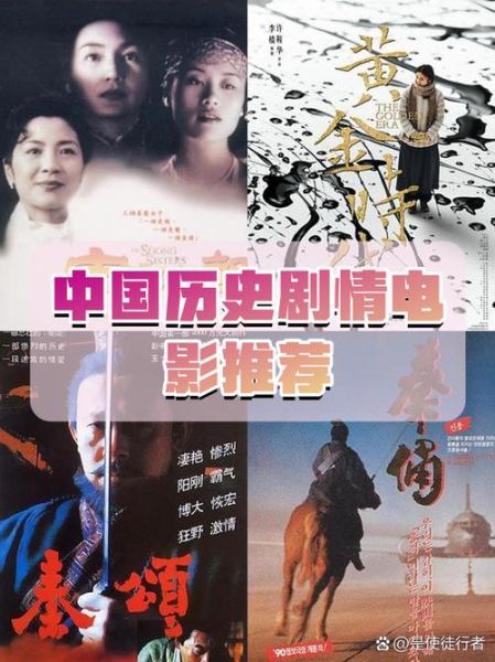 历史片段大全视频哪里看_历史片段大全视频怎么下载