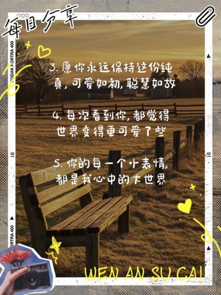 可爱文案怎么写_生活场景灵感哪里找